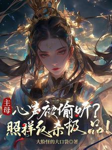 神火凌天
