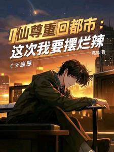 反派公敌