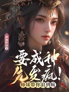 魔鬼考卷