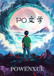 我的宝宝是神器