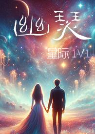 魔鬼传奇