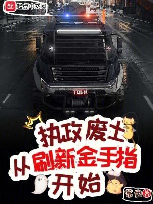 最强骚操作