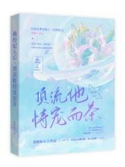 大唐贞观第一纨绔