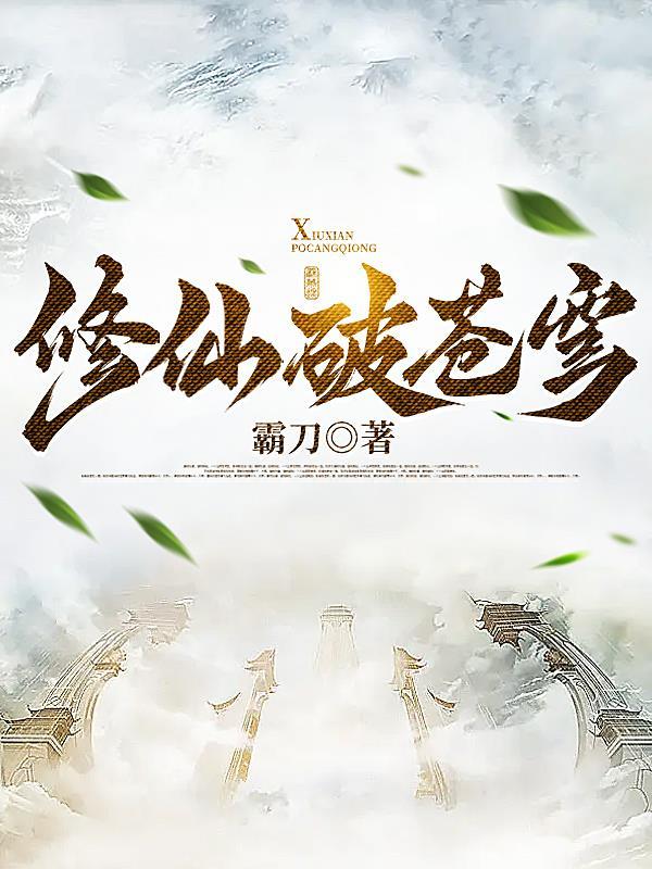 木叶之壕杰忍传