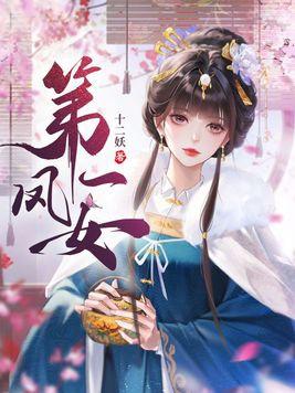 捍帝
