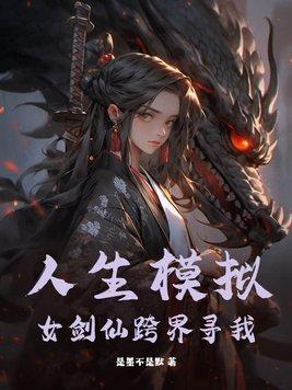 从地球开始变强