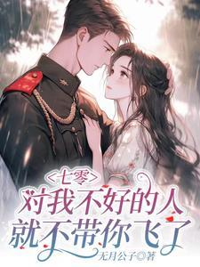 大清隐龙
