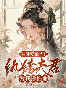 六扇门之剑指江湖