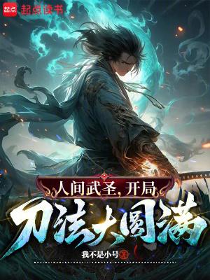 超级战兵