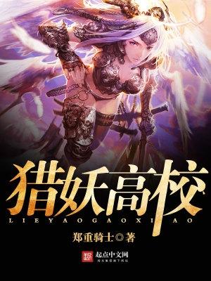 话唠枪神