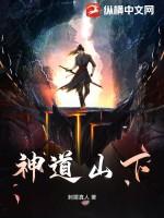 名震诸天