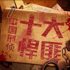天后的贴身狗仔