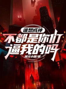 石道
