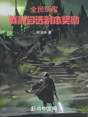 红警之超级爆兵王