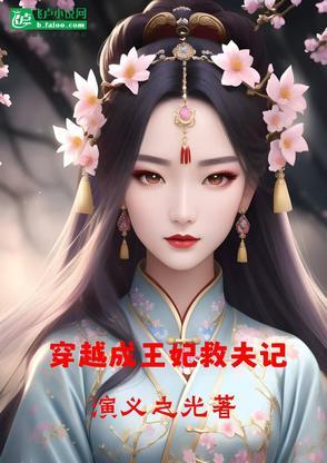 异能小神农