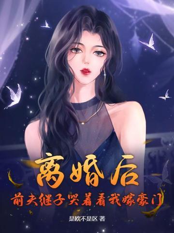 进化之眼