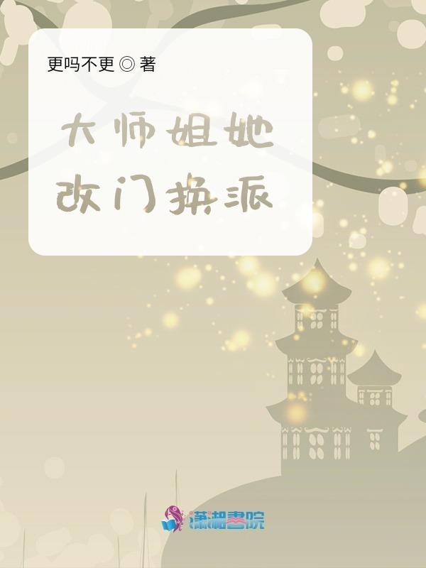 我老婆是鬼王