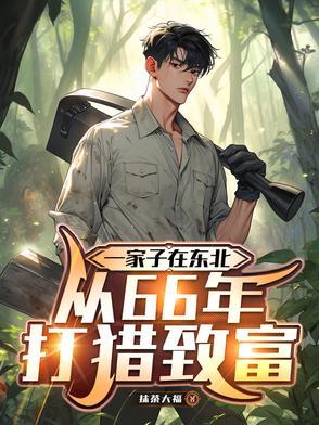 不灭剑主