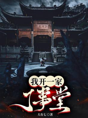 带着全战到异界