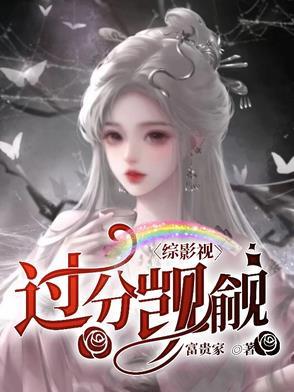 勇者斗魔神