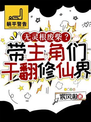 地球OL苍生之礼