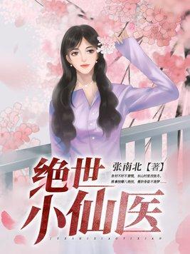 哑姑玉经