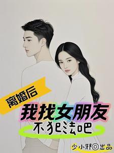 带着空间重生