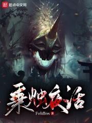电影科技王国