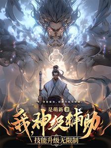 有眼无敌