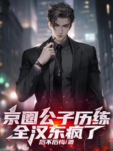 我的餐厅连接着异世界