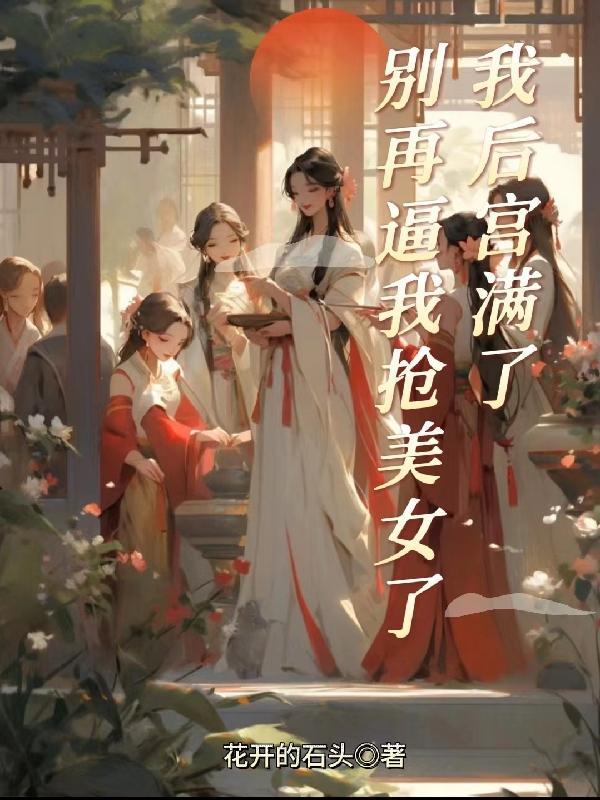 星徒