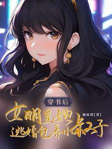 仙侣情侠传