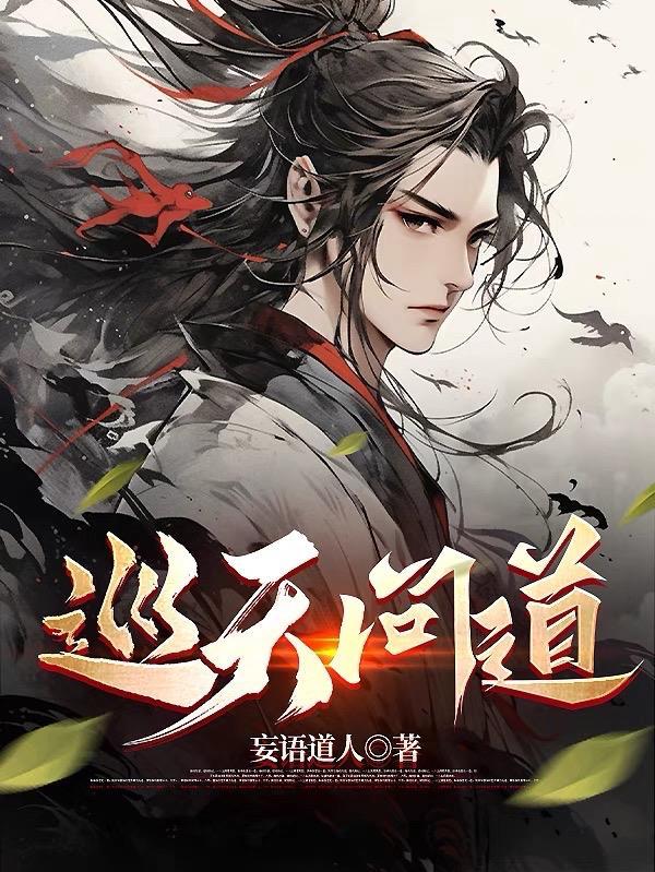 农门书香:回到古代写话本