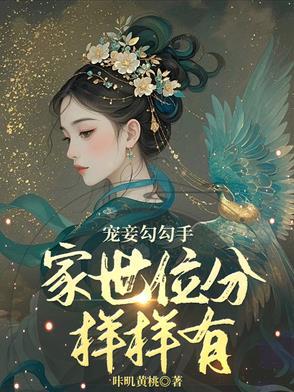 西游化龙