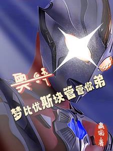 觉醒之胃