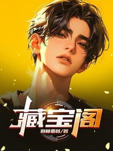 极品朋友圈