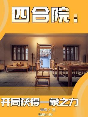 素月天娇
