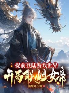 命之途