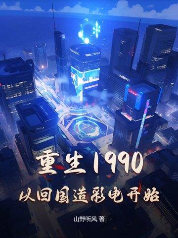 爆萌狐宝:神医娘亲要逆天(医后倾天)