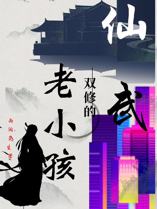 甜妻100分:老公大人,高调宠