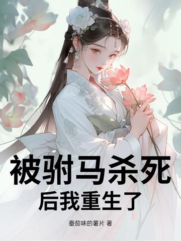 快穿:男神,外挂已上线