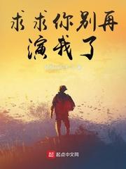 网红大天师:鬼怪大叔蜜糖恋