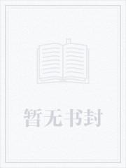 阴阳道典