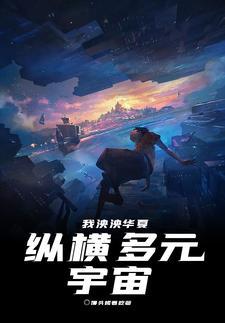 纯阳女命为什么可怕