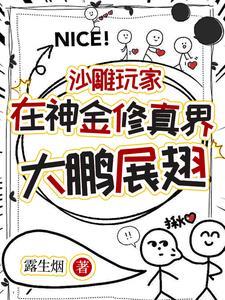 八零随军当后妈