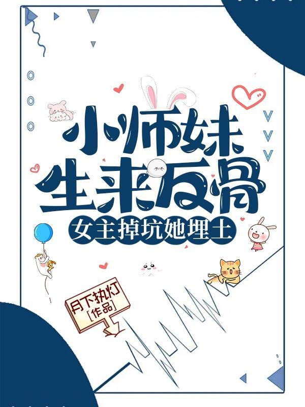 我在女子监狱当医生