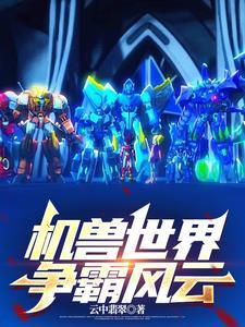 四合院霸道的人生