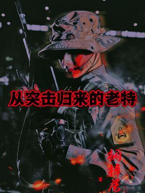 四合院霸道的人生TXT