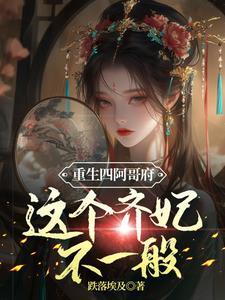 重生八零