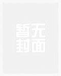 重生八零离婚再嫁首长